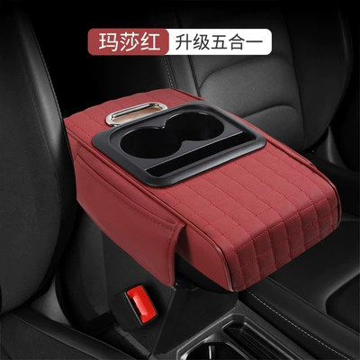 Armrest box pad Height-Increasing Pad, Storage Bag, Car - martha-red