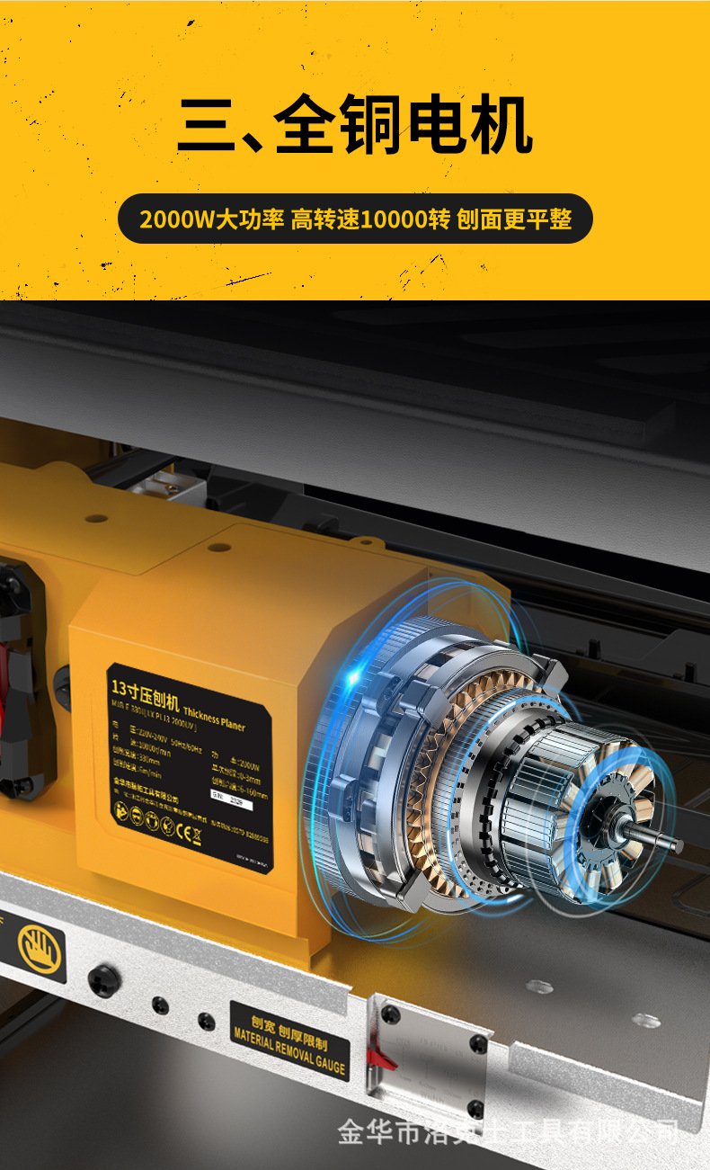 压刨机二合一 (14).jpg