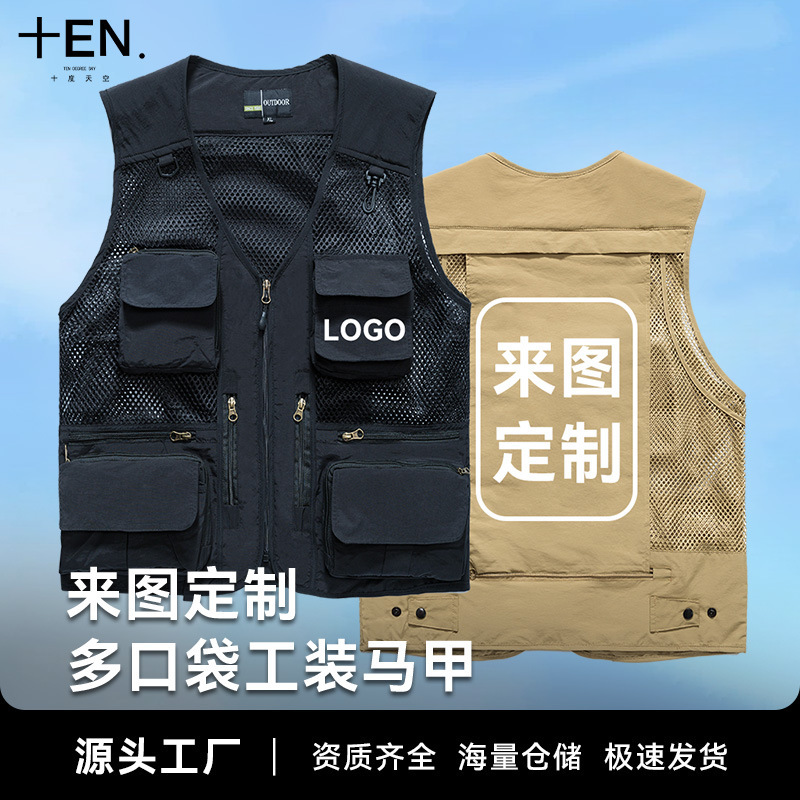 Photography Workwear Vest Custom Printed Logo Multi-Pocket Mesh Director Reporter Advertising Media Work Vest Men Photography Workwear Vest Custom Printed Logo Multi-Pocket Mesh Director Reporter Advertising Media Work Vest Men