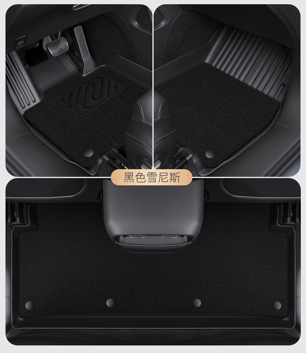 Tpe Car Floor Mats Byd Song Plus Dmi Semi-Enclosed Plus Ev Carpet 21-25 Models High-End Starry Sky Carpet