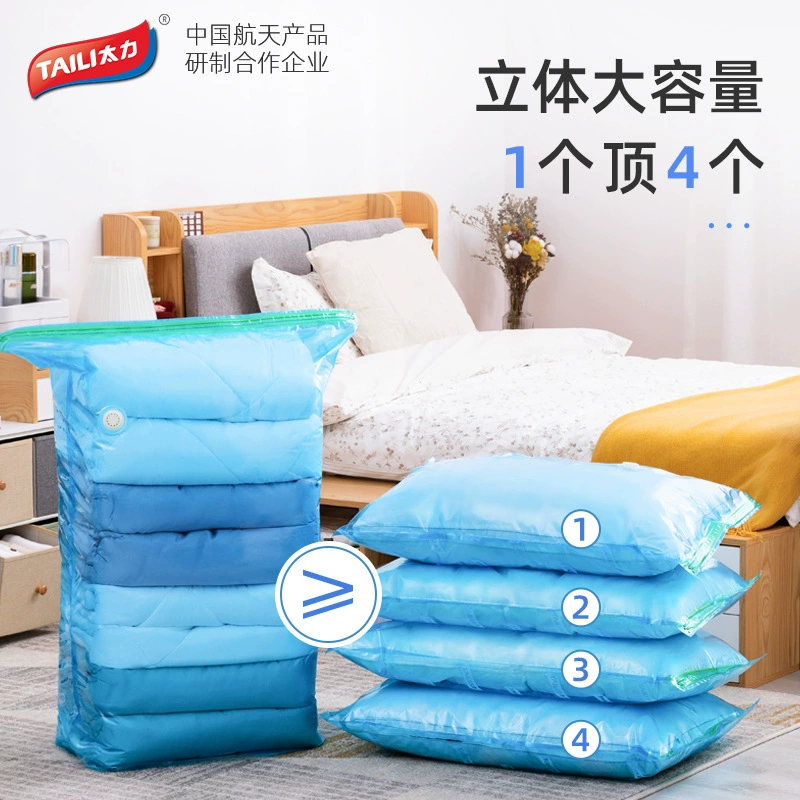 Vacuum three dimensional duvet for home use, sealed bag, down jacket, storage bag