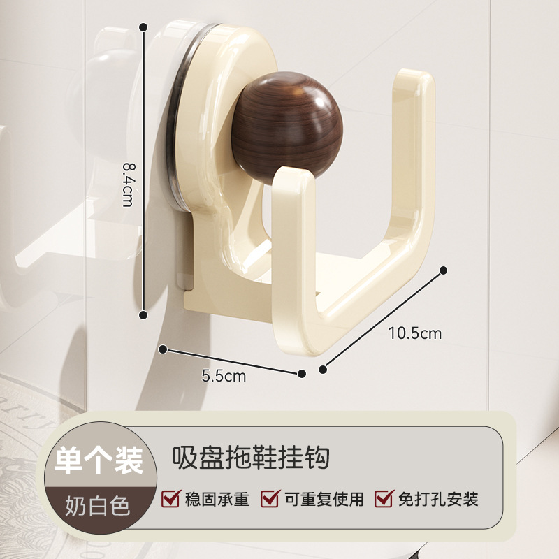 Gancho de zapatillas de ventosa (blanco lechoso de nogal)