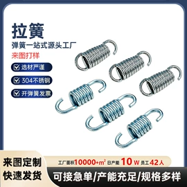 呼拉圈;其他健身器材;臂力器