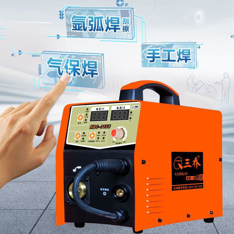 NBC-315二保电焊机两用双电压无气二保焊机一体多功能氩弧手工焊
