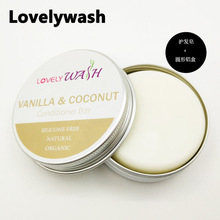 �羳���� Ҭ������o�l�����l ���w�o�l���X���b55g conditioner