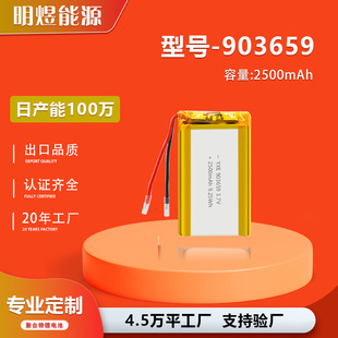����2500������о903659ܛ��늄���횵���Ħ��3.7V�ۺ����늳�