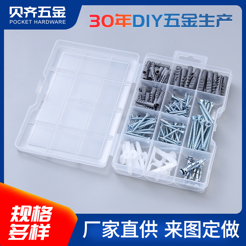 DIY小五金组套沉头纤维板螺丝紧固件组套家用五金件紧固件套组