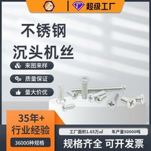 GB819���^�ݽz ���^��˨ ƽ�C�ݽzƽ�^�C�ݳ��^�C�ݽz ƽ�^���