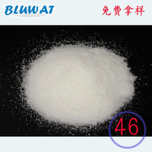 46号蓝波阳离子高分子絮凝剂液体工业污水处理净水饮水级脱色厂家