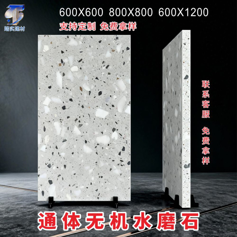 Gray Large Terrazzo Precast Tile 600*1200 for Bedroom, Living Room, Dining Room, Shopping Mall Floor Tiles, Non-Slip Wall Tiles Gray Large Terrazzo Precast Tile 600*1200 for Bedroom, Living Room, Dining Room, Shopping Mall Floor Tiles, Non-Slip Wall Tiles