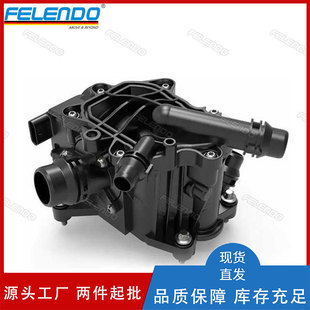 11537644811 Heat Management Module 103 ° Suitable for Bmw G01 G30 F20 F23 F30