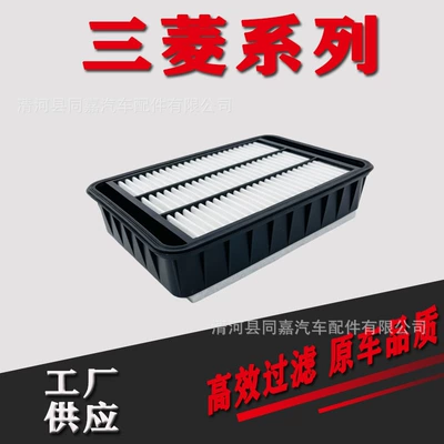 Wing God Outlander Jinxuan MD-1500A023 hava filtri 1500A023