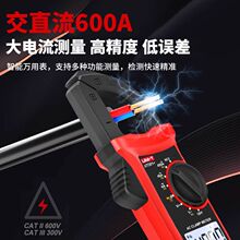 []UT201�Q���f�ñ�202���@�Q����ֱ�����UT200A늹��Q�α�