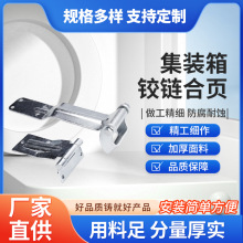 货车合页大全加厚镀锌铰链合页仓栏厢式半挂车门合页焊接锁具合页
