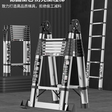 伸缩梯子升降工程梯铝合金便携家用人字梯多功能直梯不锈钢折叠梯