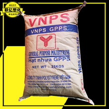 GPPS Խ�Ͼ۱���ϩ GP-525 ͸�����۱���ϩ ע�ܼ����zԭ������