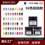 欧盟美甲定制拍拍指甲油