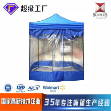 户外临时酒店帐篷单人遮阳棚雨棚摆摊用四脚折叠防雨救灾批发