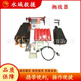 手提式多用途抛绳器移动式气动救生抛投器150米远程救援锚钩绳