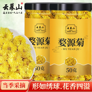 �Ļɽ��Դ�ʾ�50g/���b��ɫ���x�󻨶佑��ɻ���؛���l�_����ˮ