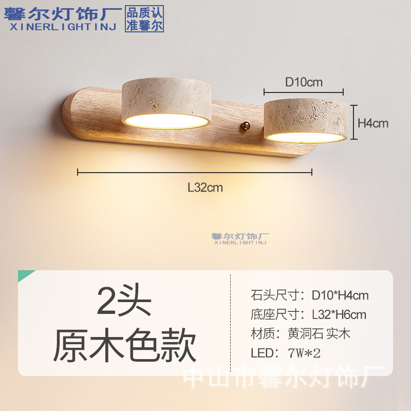 LEDミラーヘッドライトバスルームシンク和風レトロシンプルなドレッシングテーブル洗面台回転可能な壁掛け照明|undefined