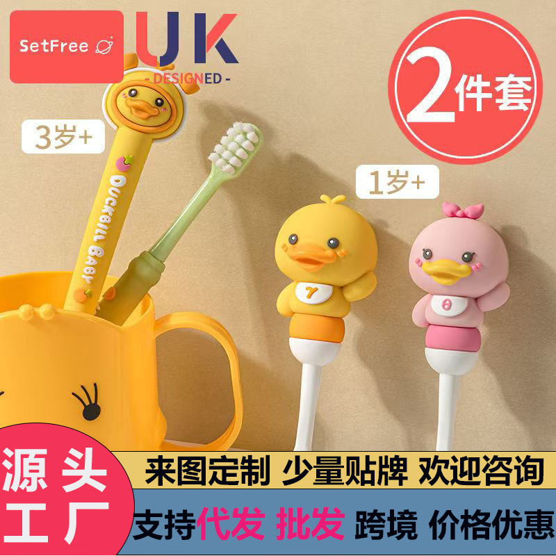 Children's Toothbrush Food Grade Soft Bristles 03 Years Old 6 to 12 Years Old Tooth Replacement National Standard Kindergarten Baby Anti-Moth Big Kids