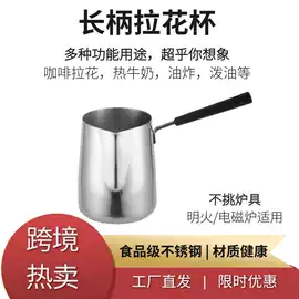 砧板、菜板;家用烟灰缸;拉花杯/拉花缸/打奶缸