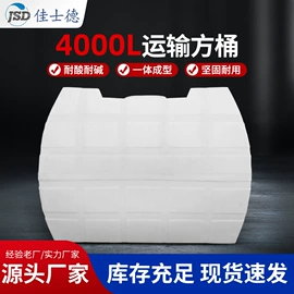 滚塑容器;塑料搅拌罐;钓鱼船