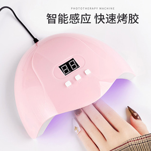 Nail Lamp Phototherapy Machine Quick-Drying Sensor Dryer Nail Polish Glue Shop Household Pink Baking Lamp Led Does Not Hurt Hands