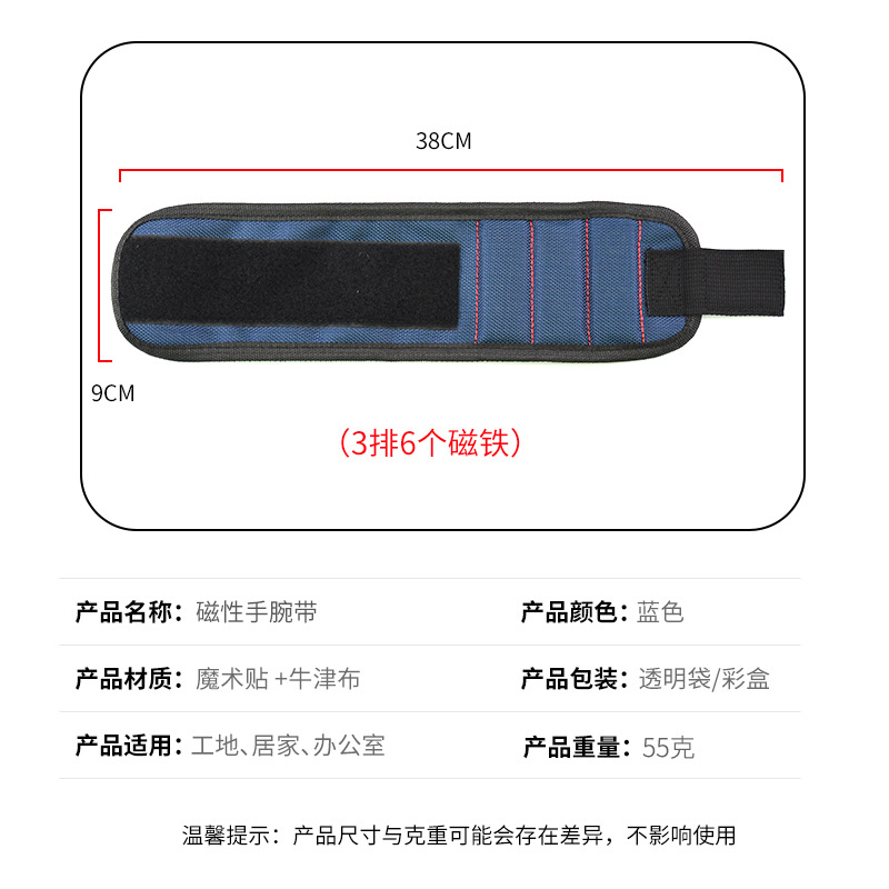 Imán magnético correa de muñeca imán correa de mano práctica herramienta de imán ligero correa de muñeca magnética