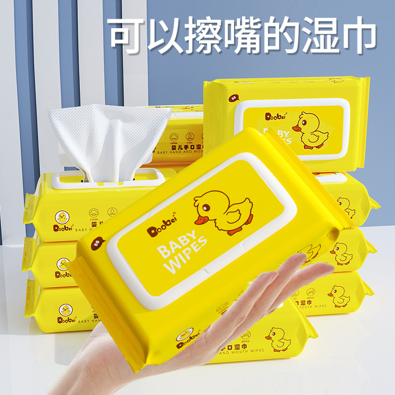 婴儿湿巾宝宝儿童一次性湿纸巾家用加厚湿巾纸婴幼儿专用手口巾|undefined