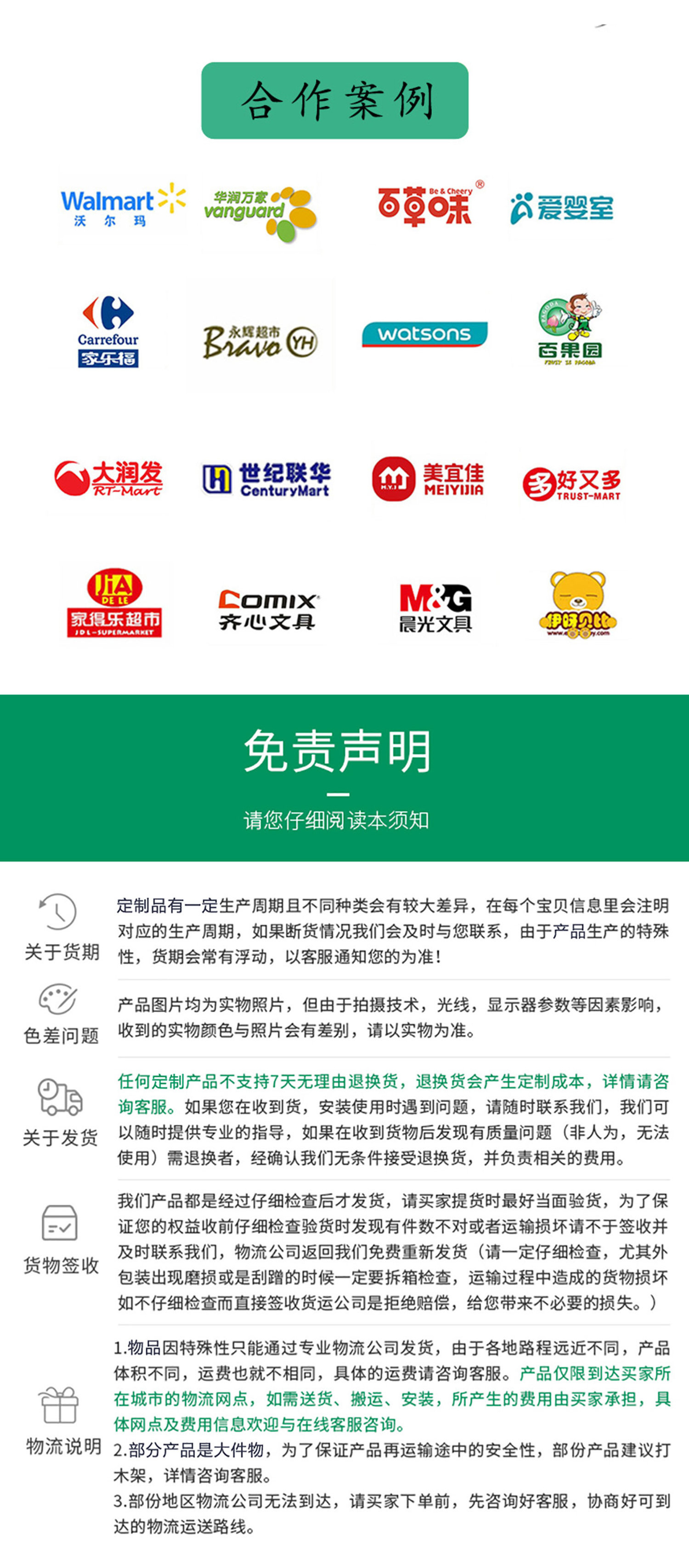收银台详情_05