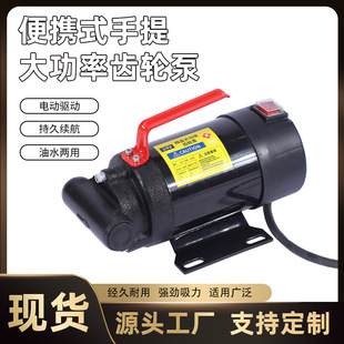 �����X݆�ñ�yʽ����������24v΢�ͳ��ͱ���ˮ���ü��ͱ����l