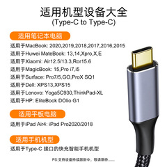 typec data cable 3.1 male-to-male charging cable 5A100W16-core 10Gen2 full-featured 4K flat-panel video cable