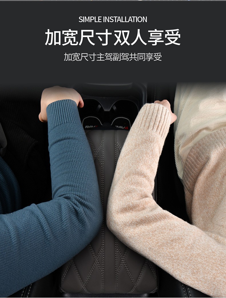Car Armrest Box Heightening Pad, Car Armrest Protection Pad, Car Armrest Box Pad, Diamond-Shaped Universal Model