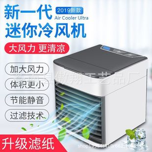 Второй генерационный мини -холодный вентилятор дома маленький холодный вентилятор красочный USP Desktop Mobile Water -Air -Conditing Fan