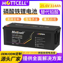 25.6v300AH�U���늳ط�܇늄�܇̫�����Դ�����F�늳ؽM��S�o