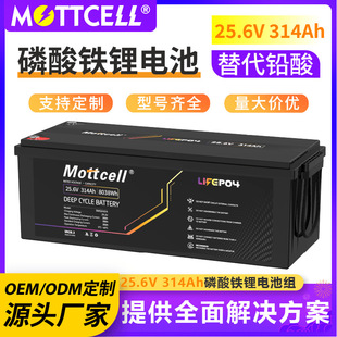 25.6v300AH�U���늳ط�܇늄�܇̫�����Դ�����F�늳ؽM��S�o