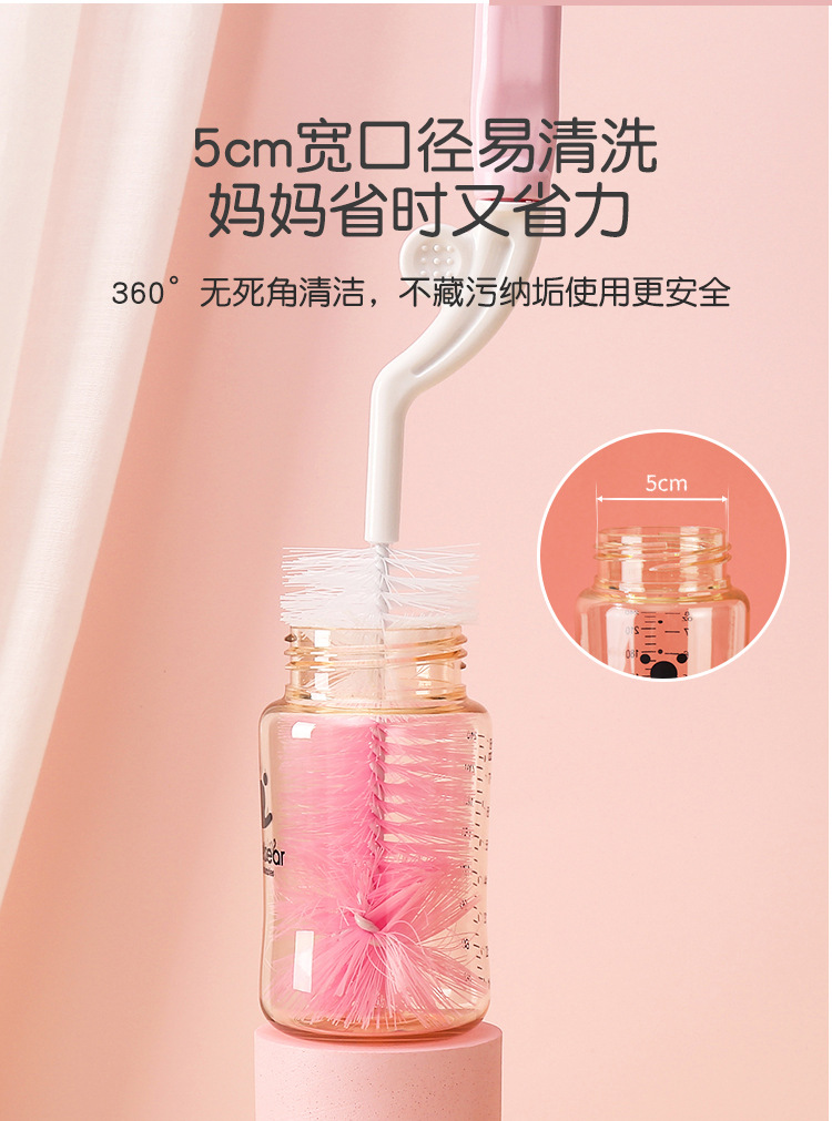 PPSU-d多用奶瓶_14.jpg