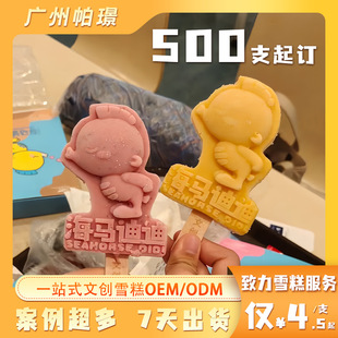 �W�t���^�Ą�ѩ�����lԴ�^���Sһվʽ����500֧��ӆ���ζ�����