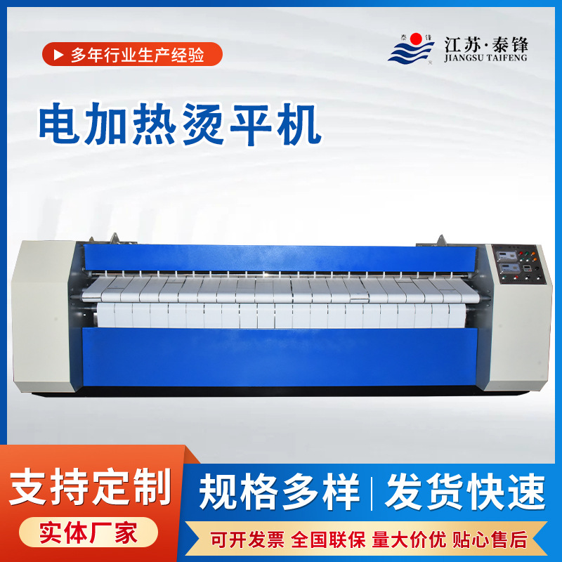 �Ƶ�ϴ�³��ù�ҵȫ�Զ��������ƽ�� �������ֺ�����̻�