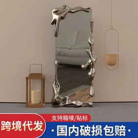 落地镜;懒人沙发;化妆镜