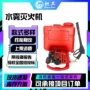 动力多功能森林消防灭火机