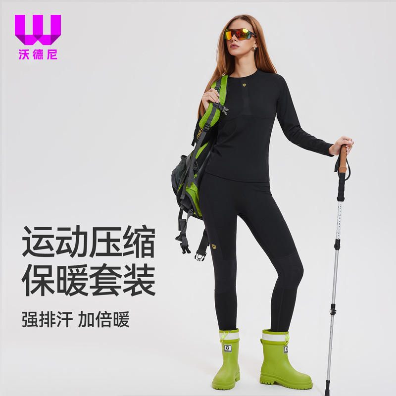 Autumn and Winter Quick-Drying Base Sports Suit for Women, Outdoor Hiking Tops, Hip-Lifting Pants, Running Training and Fitness Two-Piece Set