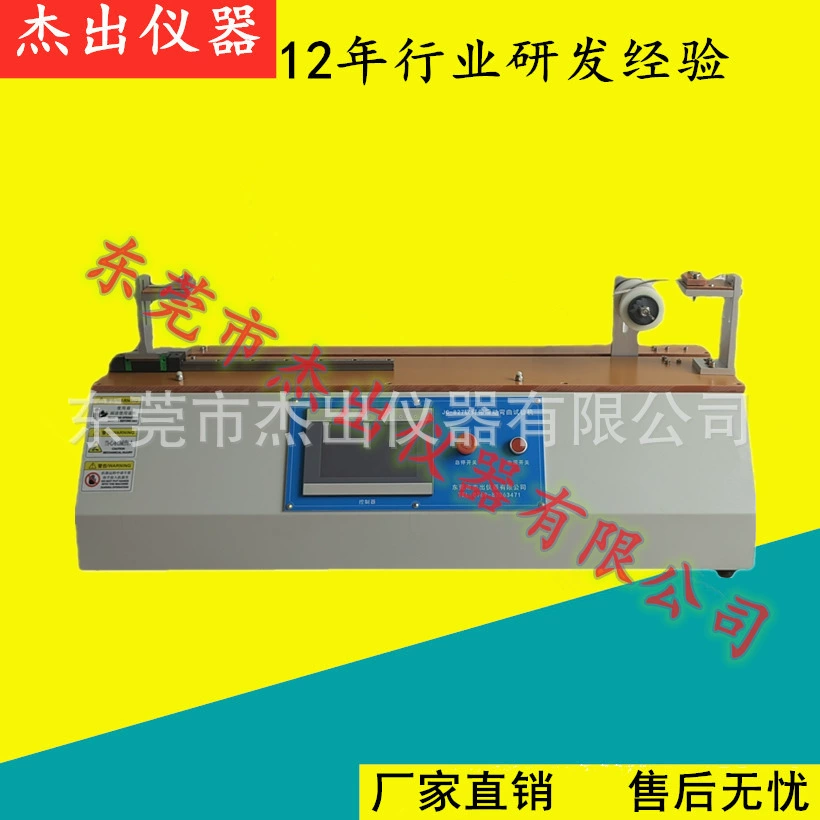 Мягкая лампа с скользящим изгибом испытательная машина Мягкая лампа с полным набором испытательного оборудования