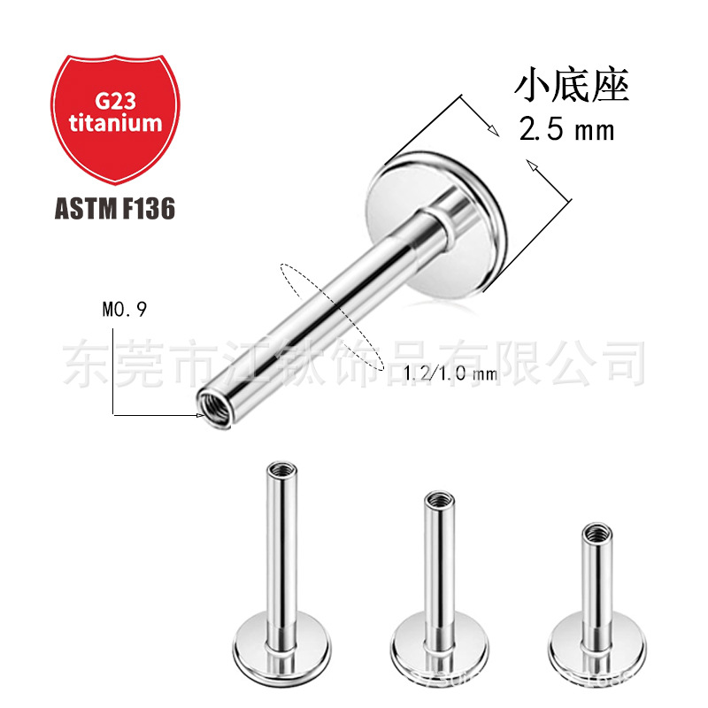 Pointed titanium steel lip stud product view
