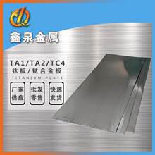 ⁰�TA1/TA2/TC4/TC21⁺Ͻ��ļ�⁰屡�Ƭ⁎�0.01-100mm