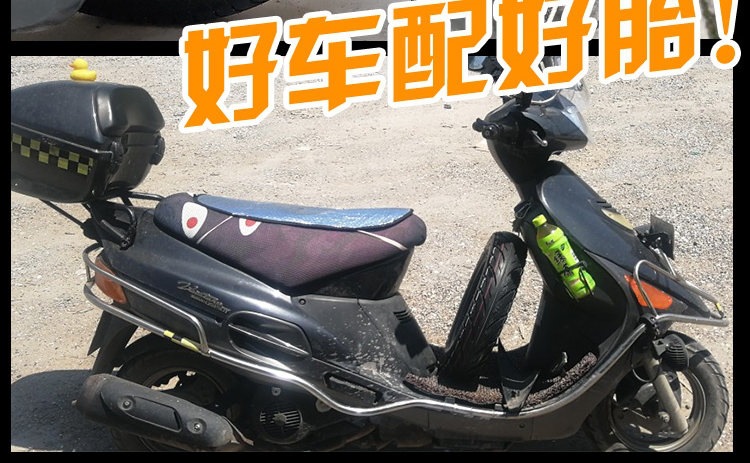 Suitable for Zhengxin tires 3.50-0, vacuum tires for electric scooters 350-0, and other motorcycles