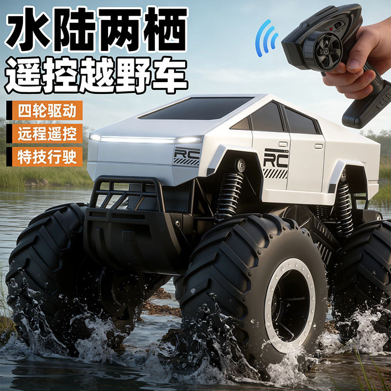 Cross-border Tesla 2.4G amphibious remote control car children's toys four-wheel drive stunt car remote control off-road climbing car