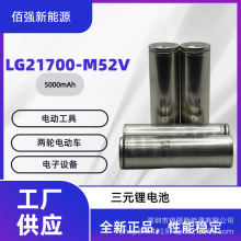 LG21700늳5000mAh M52VԭbƷ 늄܇ Ͳо